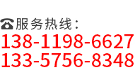 北京海淀普惠机电技术开发有限公司